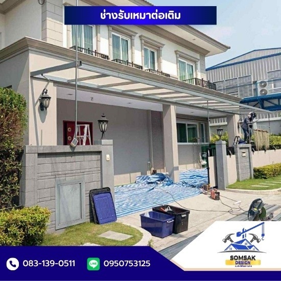 รับเหมาต่อเติม ปทุมธานี - ช่างรับเหมาต่อเติม กรุงเทพ